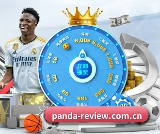 熊猫即时比分 APP