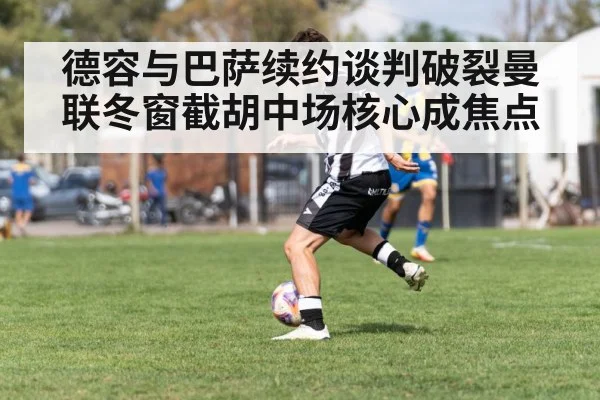 soccer player dribbling